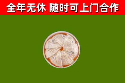 丹东回收燕窝